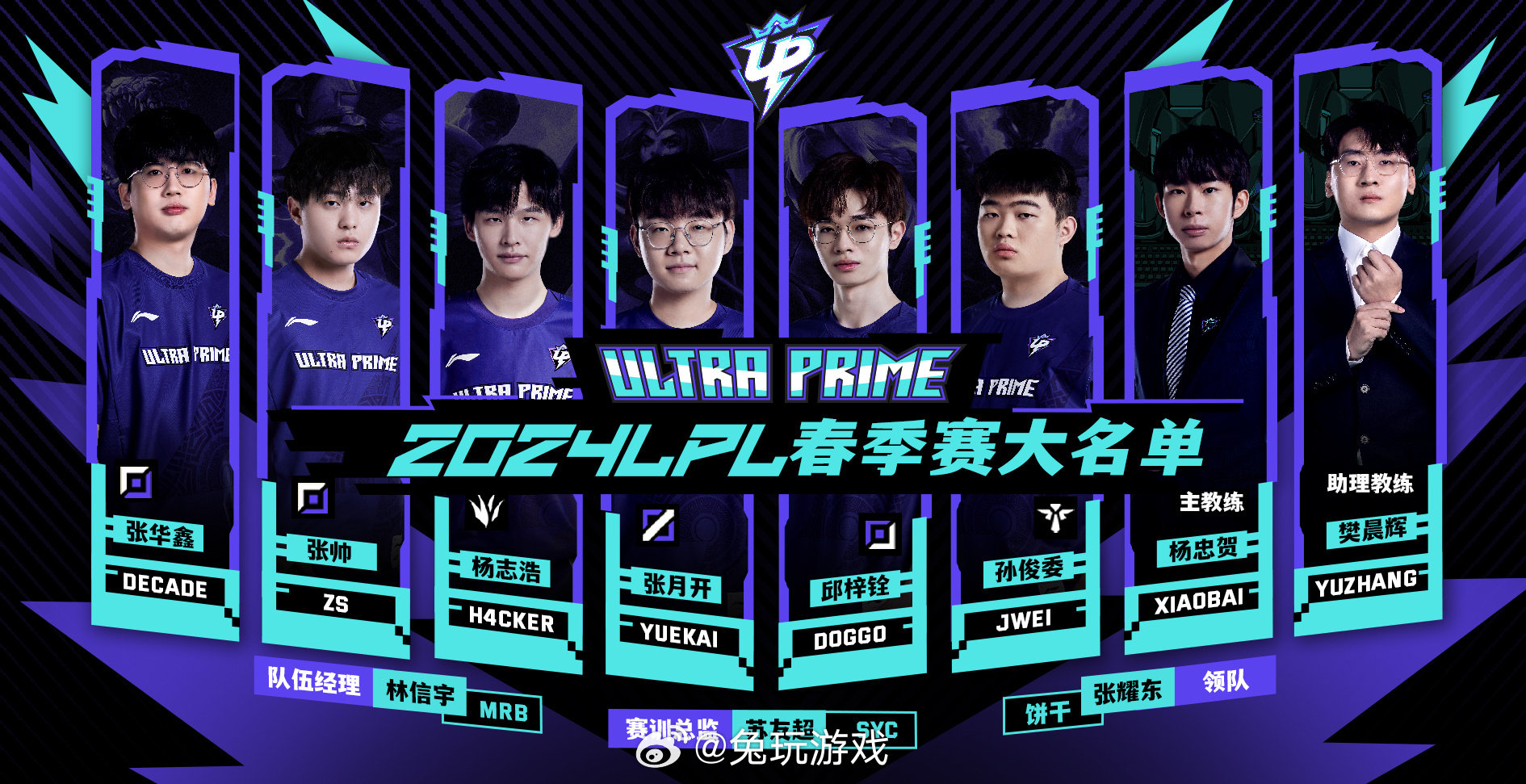 世界賽舞臺(tái)初體驗(yàn)：電競(jìng)比賽中的賽場(chǎng)體驗(yàn)與線(xiàn)下賽落差，調(diào)整心態(tài)繼續(xù)前行